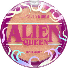 Хайлайтер для лица BEAUTY BOMB Хайлайтер Alien Queen Highlighter