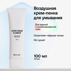 Крем для умывания RICHE Очищающий крем для умывания для жирной и комбинированной кожи от черных точек ZEPHIR 100.0