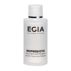 Тоник для лица EGIA Мини-формат/ Иммунотоник с пребиотиками 50.0