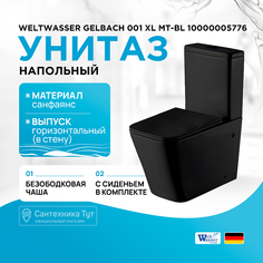 Унитаз компакт WeltWasser