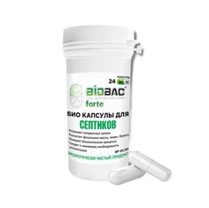 Концентрат бактерий для септиков Биобак 24 капсул