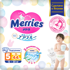 Подгузники Merries для детей размер XL 12-20 кг 44 шт