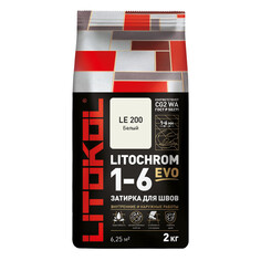 Затирки для плитки керамической и керамогранита затирка для швов LITOKOL Litochrom 1-6 EVO LE 200 2 кг белый, арт. L0500180002
