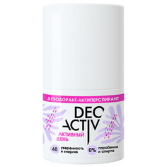 Дезодоранты для тела дезодорант DEO ACTIVE Активный день ролик 50мл