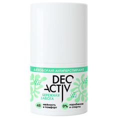 Дезодоранты для тела дезодорант DEO ACTIVE Бережная забота ролик 50мл