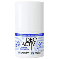 Дезодоранты для тела дезодорант DEO ACTIVE Ультра свежесть ролик 50мл