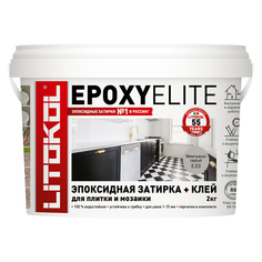 Затирки для плитки керамической и керамогранита затирка для швов LITOKOL EpoxyElite E.03 2 кг жемчужно-серый, арт. L0482250003