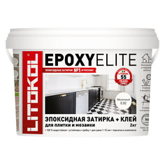 Затирки для плитки керамической и керамогранита затирка для швов LITOKOL EpoxyElite E.02 2 кг молочный, арт. L0482240003