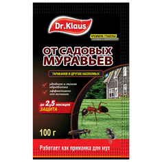 Средства защиты от насекомых и вредителей гранулы Dr.Klaus от муравьев и других насекомых 100 г