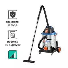 Пылесос строительный Dexter VOD1530SWC, 1500 Вт, 30 л