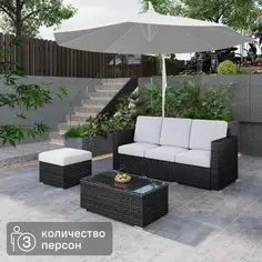 Набор садовой мебели Fibi KJ-Z1001 искусственный ротанг коричневый: диван, стол, пуфик с подушками Без бренда