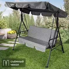 Качели садовые 2-х местные до 160 кг серый/ белый Olsa
