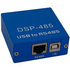 DSP-485 BG