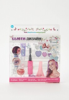 Набор косметики Lukky для лица