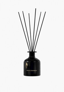 Аромадиффузор Fakoshima STYRAX GRIS