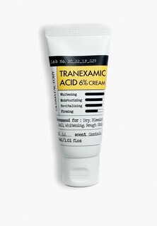 Крем для лица Derma Factory 30 мл