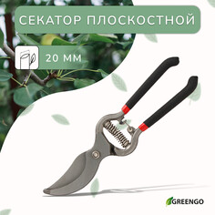 Секатор плоскостной, 10 Greengo