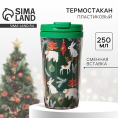 Термостакан со вставкой Solomon