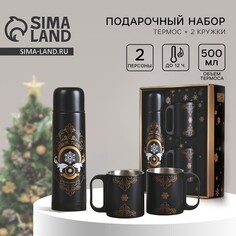 Подарочный набор Mode Forrest