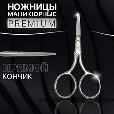 Ножницы маникюрные Queen Fair