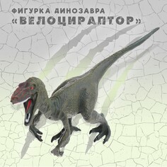 Фигурка динозавра NO Brand