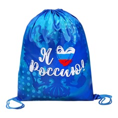 Мешок для обуви 420 х 340 мм, calligrata мсо-5с, (мягкий полиэстер, плотность 210d)