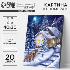 Новогодняя картина по номерам на холсте с подрамником Школа талантов