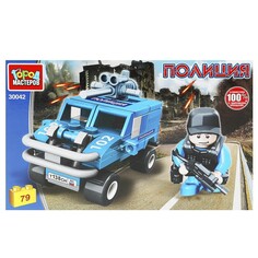 Конструктор ПОЛИЦИЯ Город мастеров 30042-KK