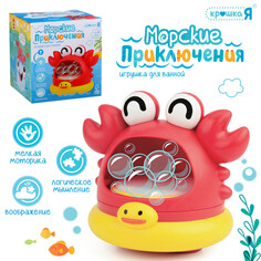 Игрушка для ванной