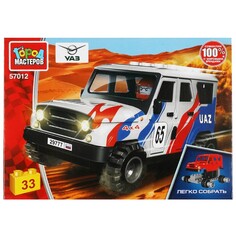 Конструктор транспорт UAZ, Город мастеров SB-57012