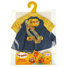 Одежда для кукол Три Кота, КАРАПУЗ OTFY-CAS-22-RU