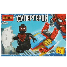 Конструктор супергерои МАСТЕР 60039-ZH Master