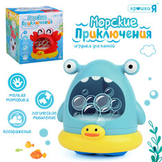 Игрушка для ванной