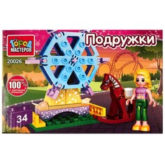 Конструктор Город мастеров 20026-AA