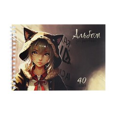 Альбом д/рис а5 40л на гребне мечтатель, обл мел карт, бл офс 100г/м2 Calligrata