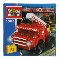 Конструктор пожарные Город мастеров 3541-JS