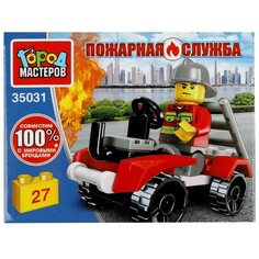 Конструктор пожарные Город мастеров 35031-JS