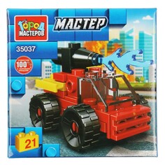 Конструктор пожарные Город мастеров 3536-JS