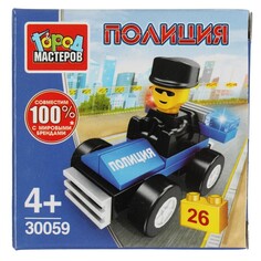 Конструктор ПОЛИЦИЯ Город мастеров 3101-PZ