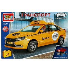 Конструктор транспорт Город мастеров 55011-KK