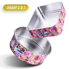 Набор форм для выпечки Mayer Boch