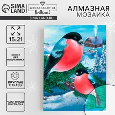 Новогодняя алмазная мозаика с частичным заполнением на холсте Школа талантов