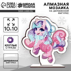 Алмазная мозаика на деревянной фигурке Школа талантов