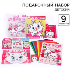 Подарочный набор первоклассника, 9 предметов, коты аристократы Disney
