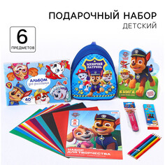 Подарочный набор, 6 предметов, щенячий патруль PAW Patrol