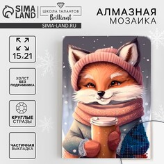 Новогодняя алмазная мозаика с частичным заполнением на холсте Школа талантов