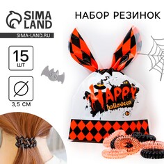 Резинки для волос на хэллоуин Art Beauty