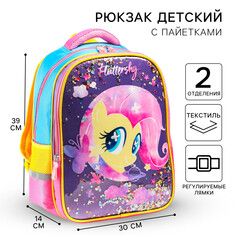 Рюкзак школьный, 39 см х 30 см х 14 см Hasbro