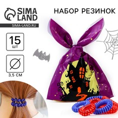 Резинки для волос на хэллоуин Art Beauty