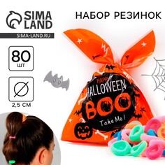 Резинки для волос на хэллоуин Art Beauty